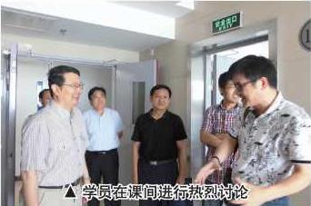 重庆江北区和北部新区在我院举办三期专题研修班